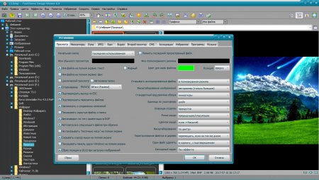 Faststone Image Viewer v7.5